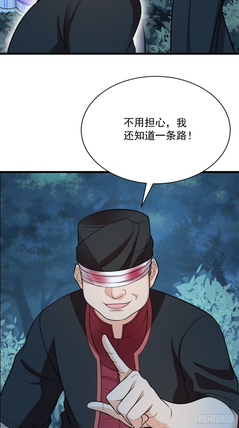 第71话(1/2)-第72话