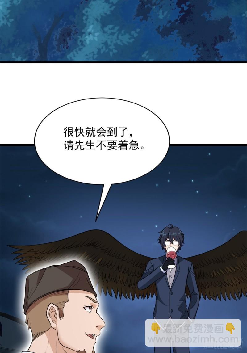 第71话(1/2)-第72话