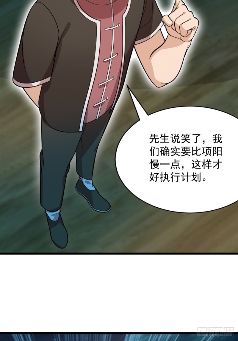 第71话(1/2)-第72话