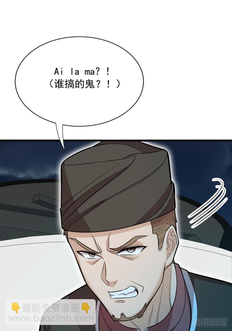 第71话(1/2)-第72话