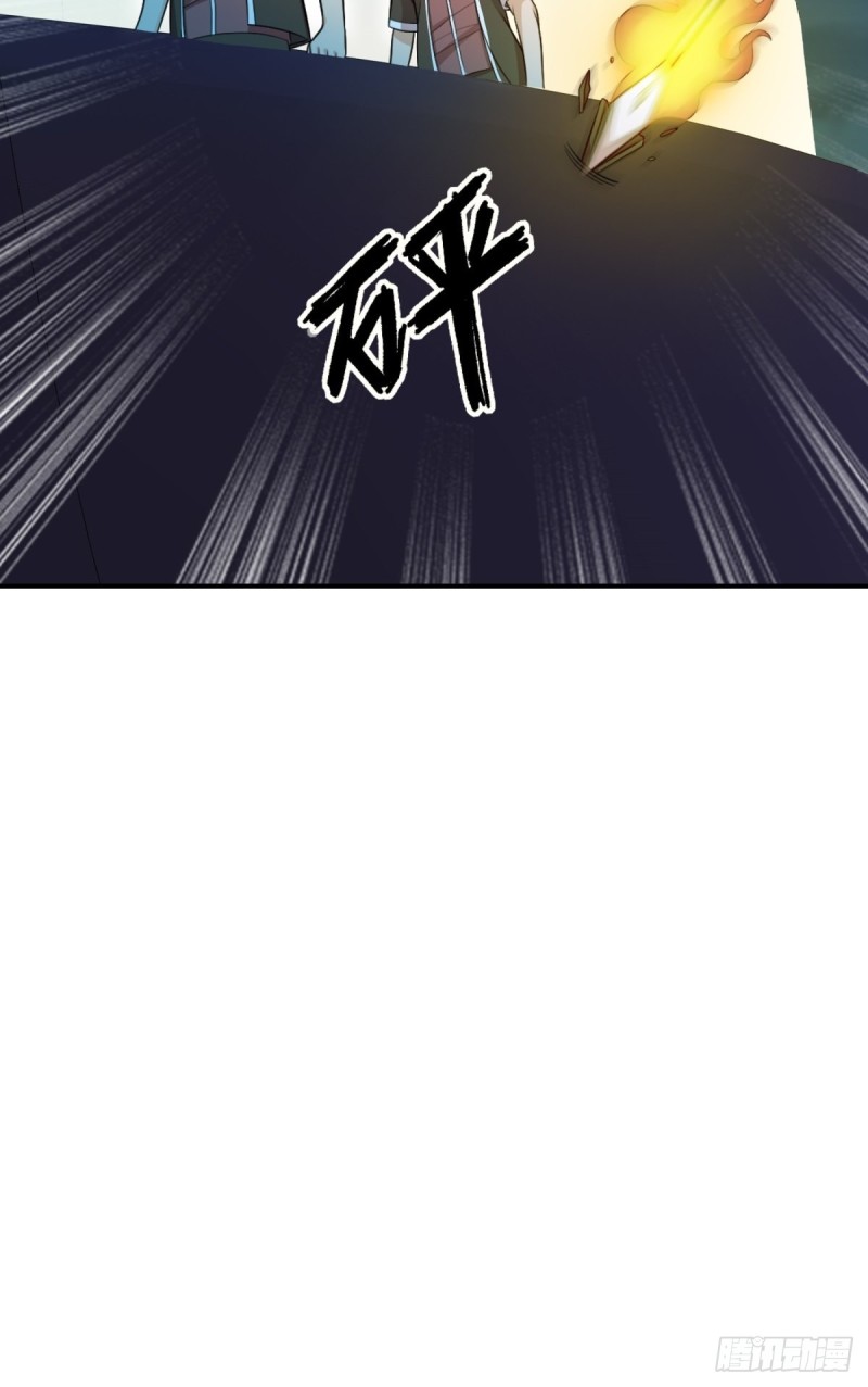 第71话(1/2)-第72话