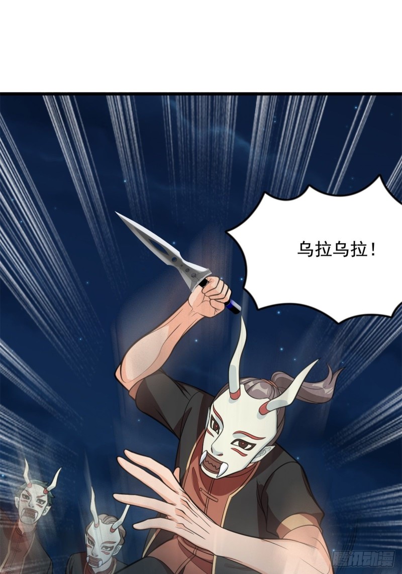 第71话(1/2)-第72话