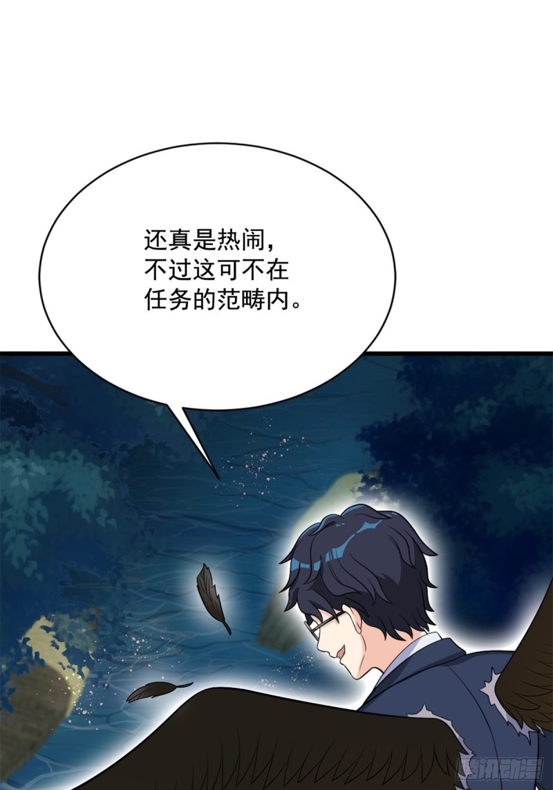 第71话(1/2)-第72话