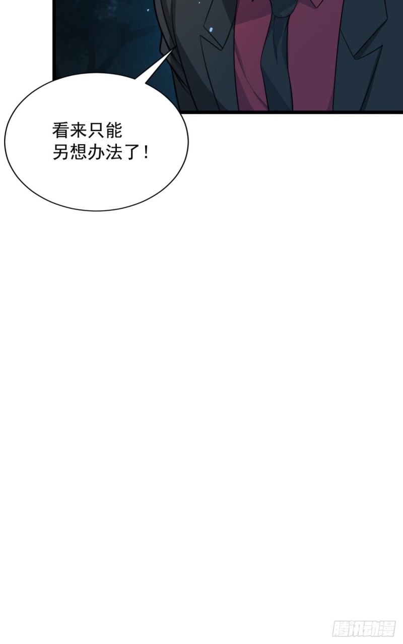 第71话(1/2)-第72话