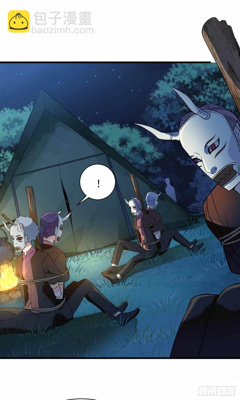 第73话-第74话