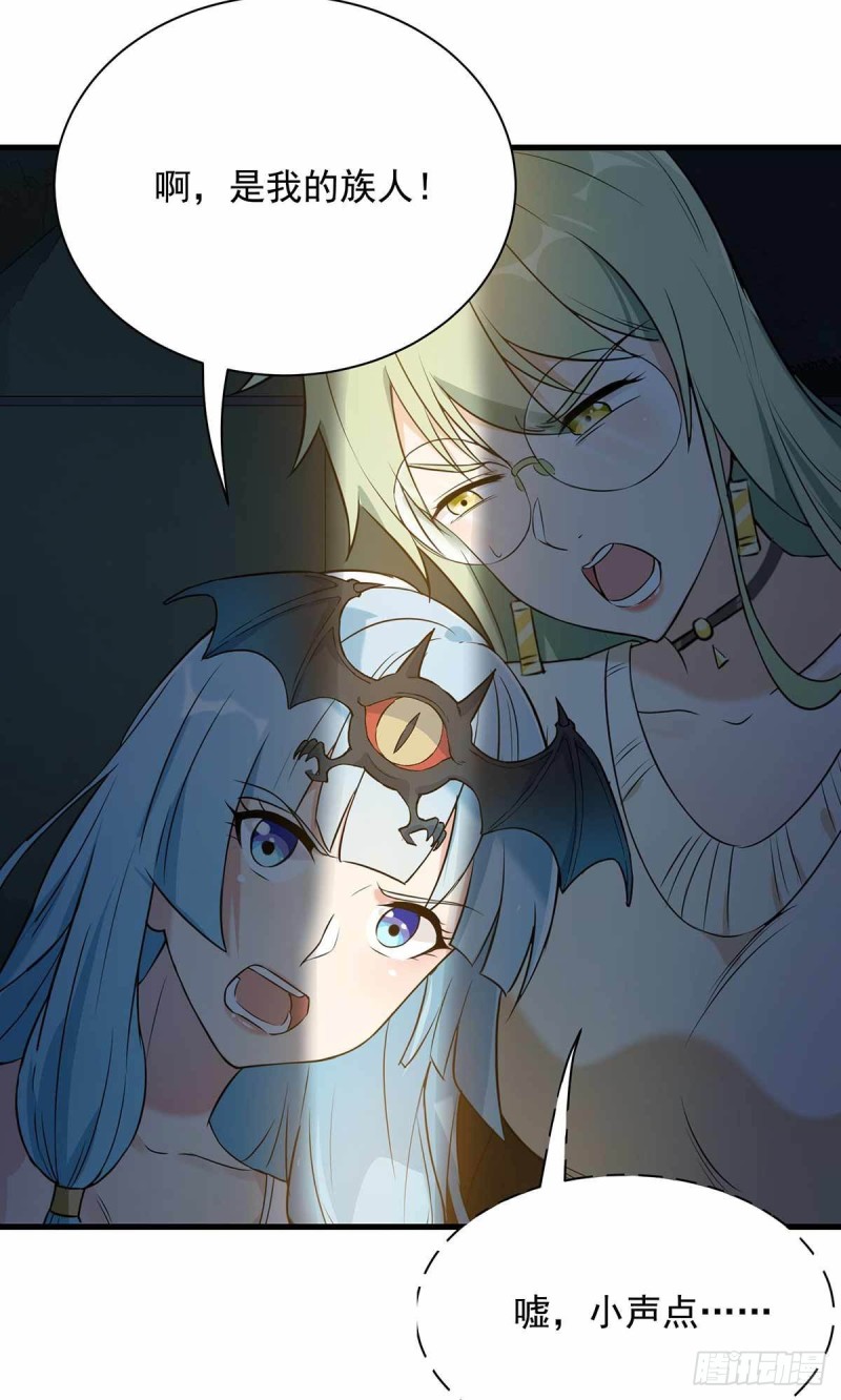 第73话-第74话