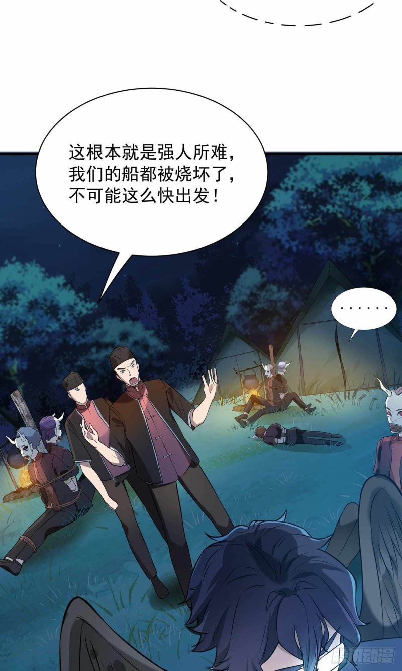 第73话-第74话