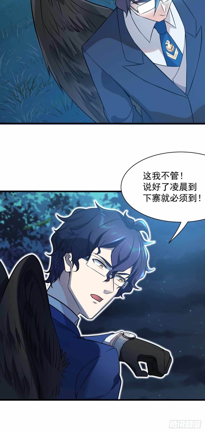 第73话-第74话