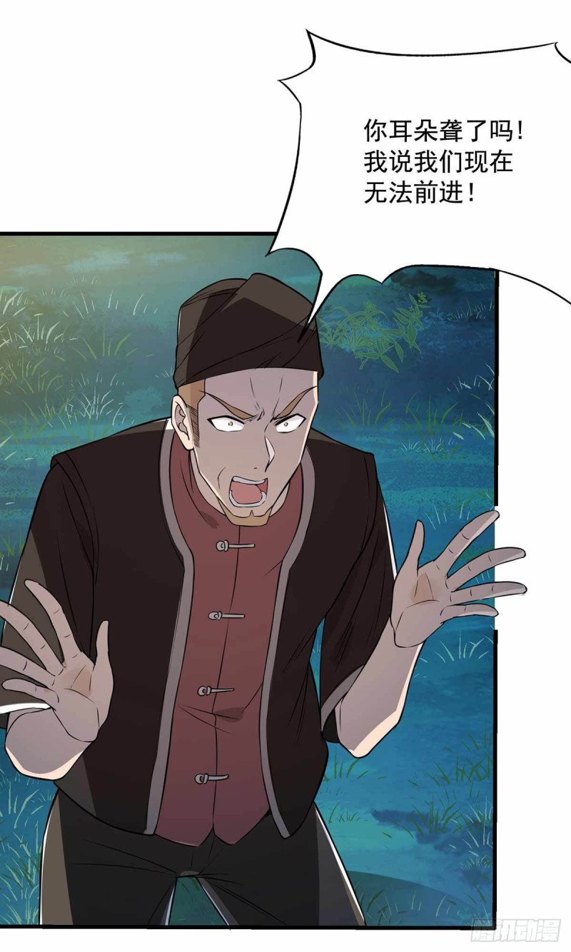 第73话-第74话