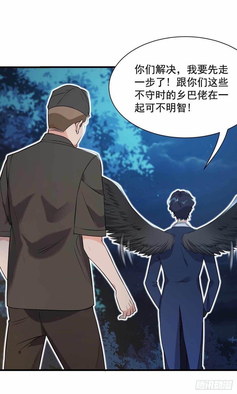 第73话-第74话