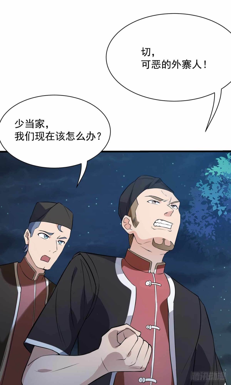 第73话-第74话