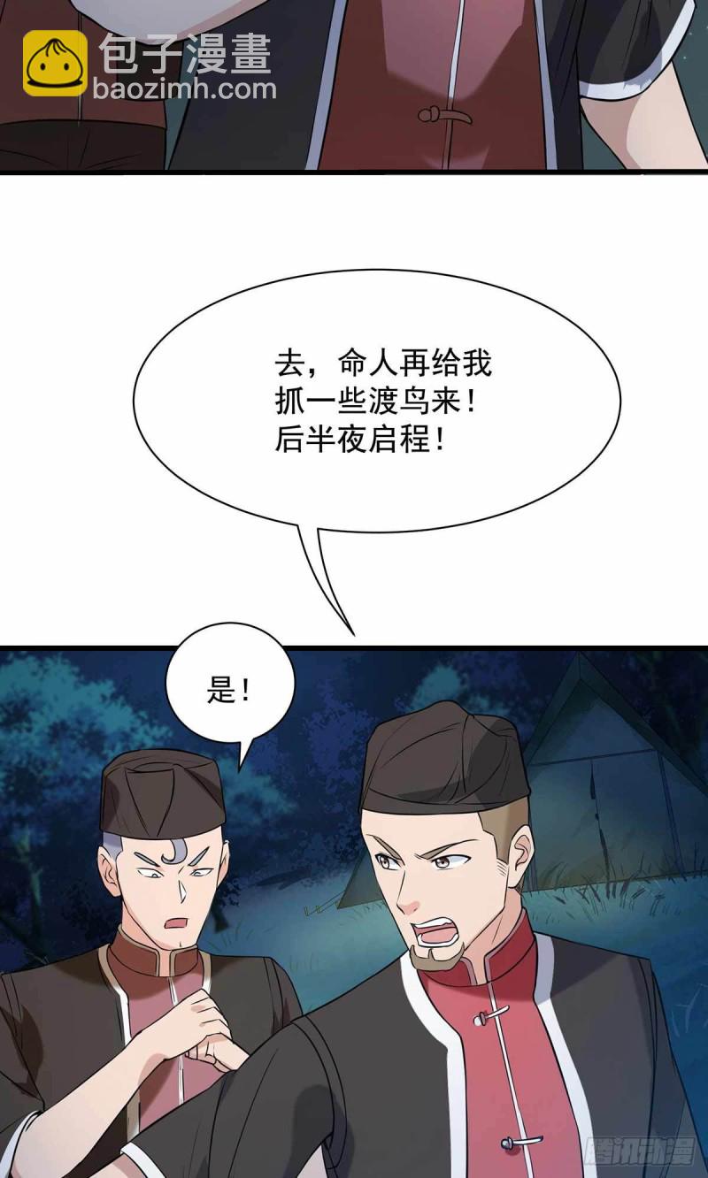 第73话-第74话