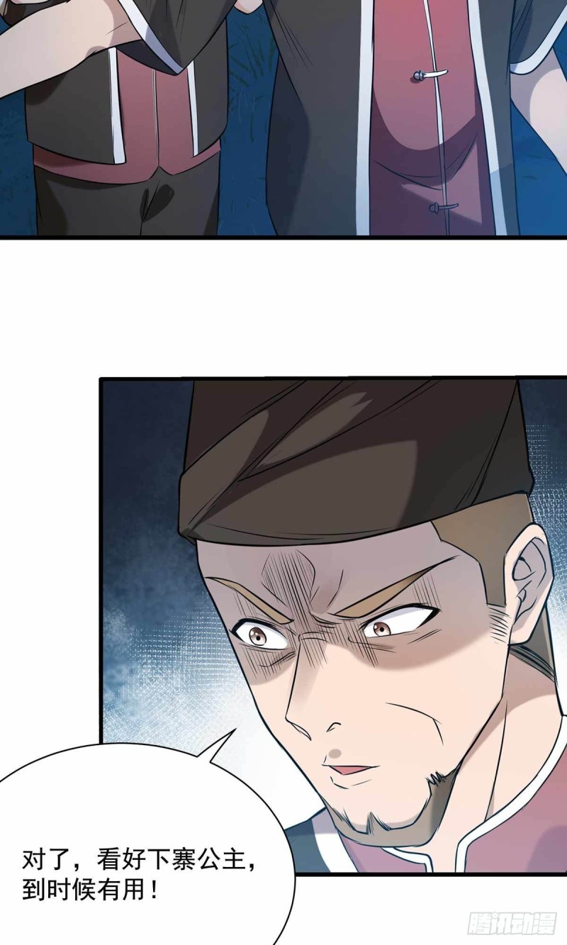 第73话-第74话