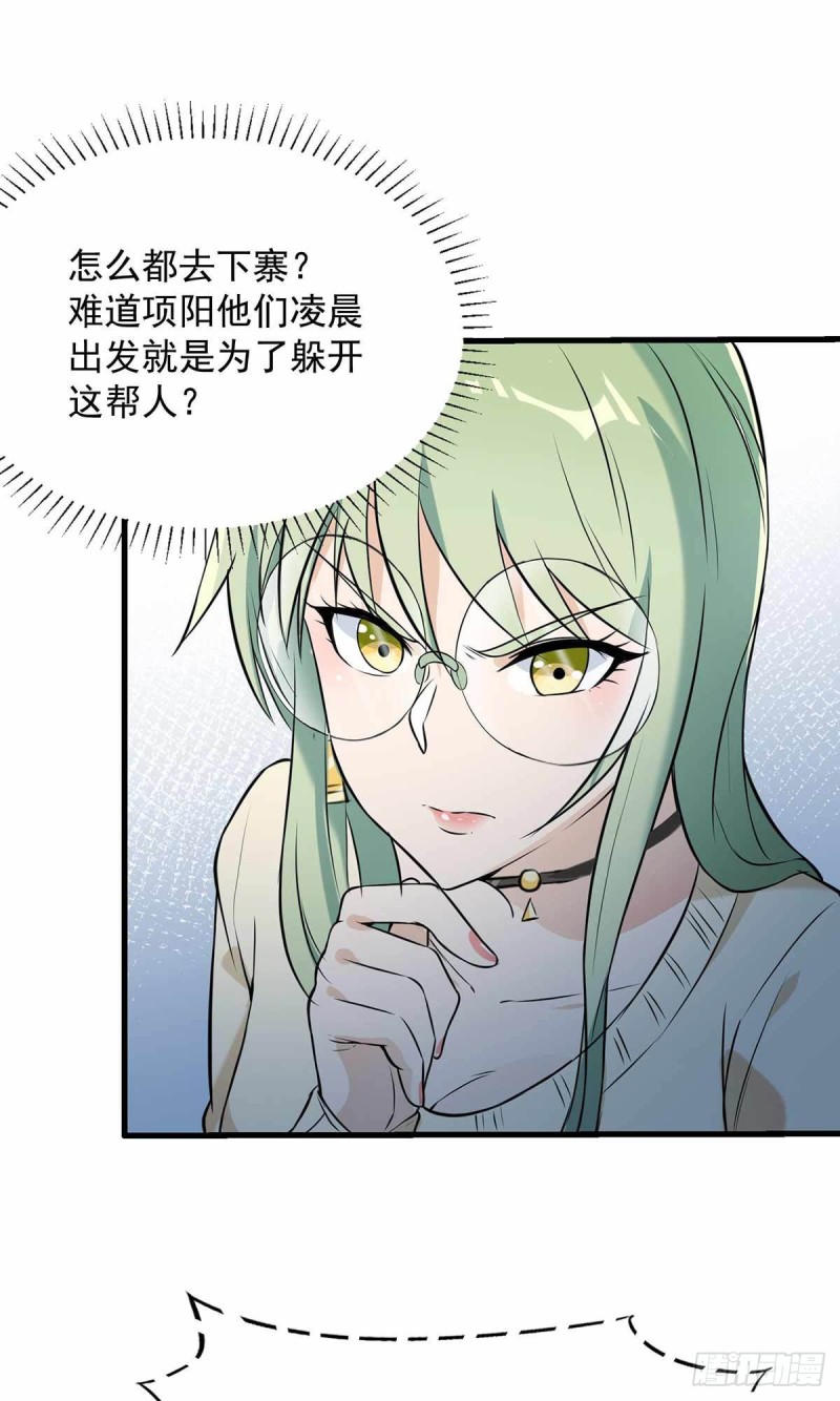 第73话-第74话