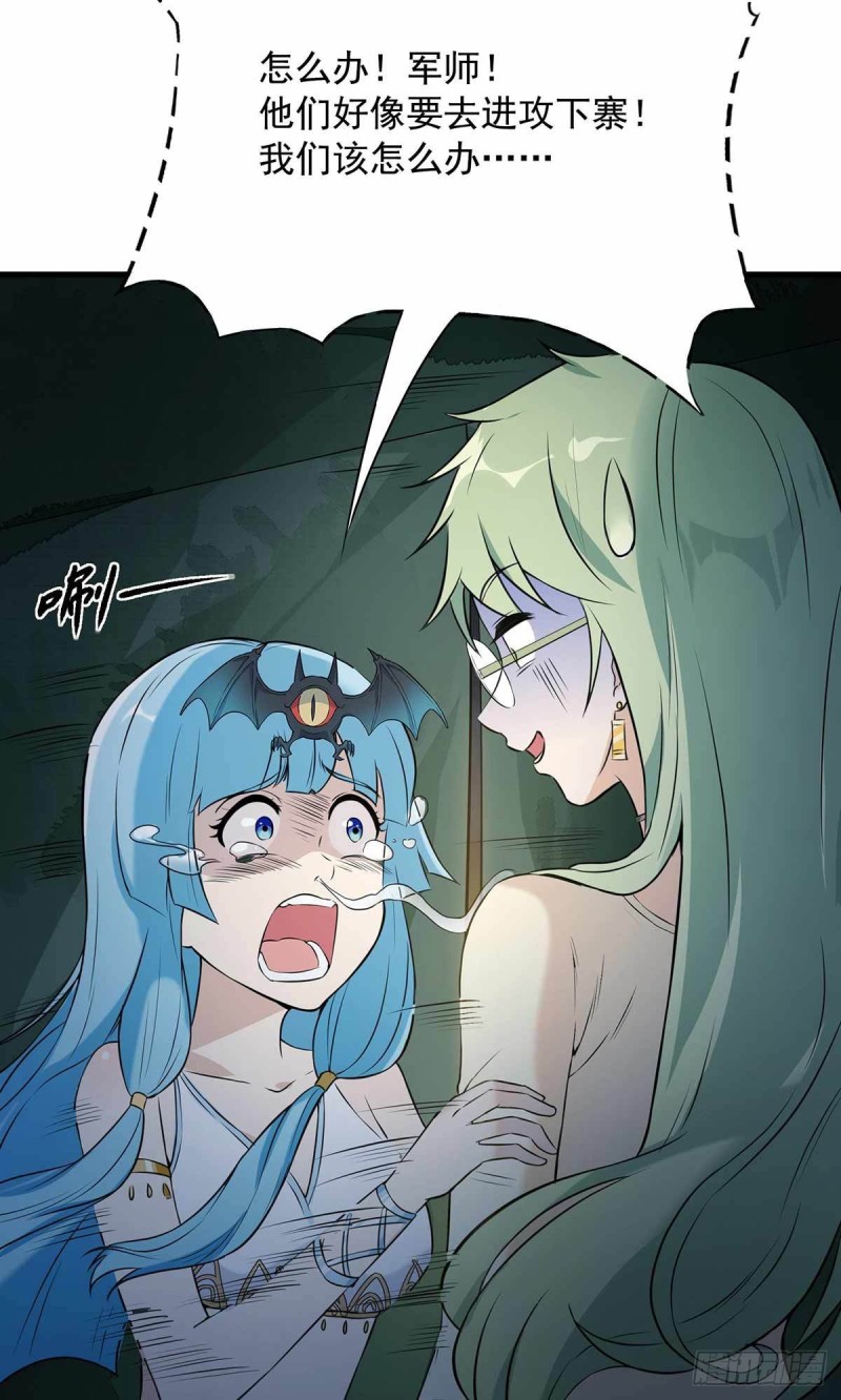 第73话-第74话