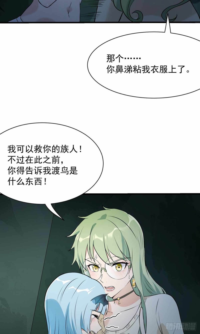 第73话-第74话
