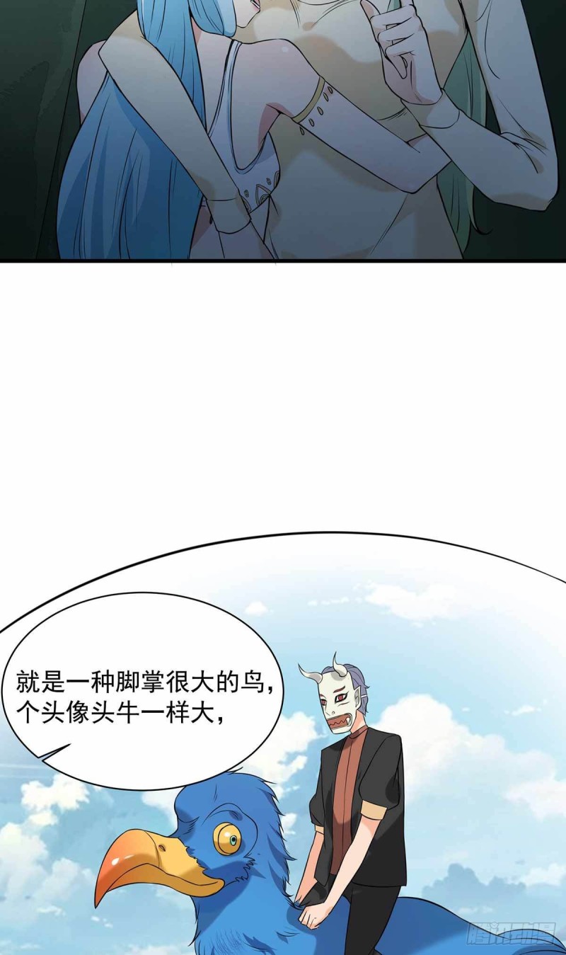 第73话-第74话