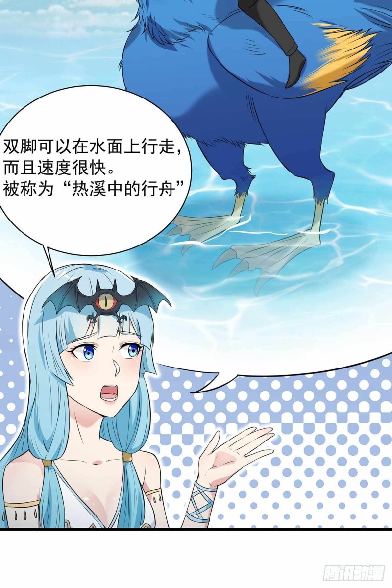 第73话-第74话