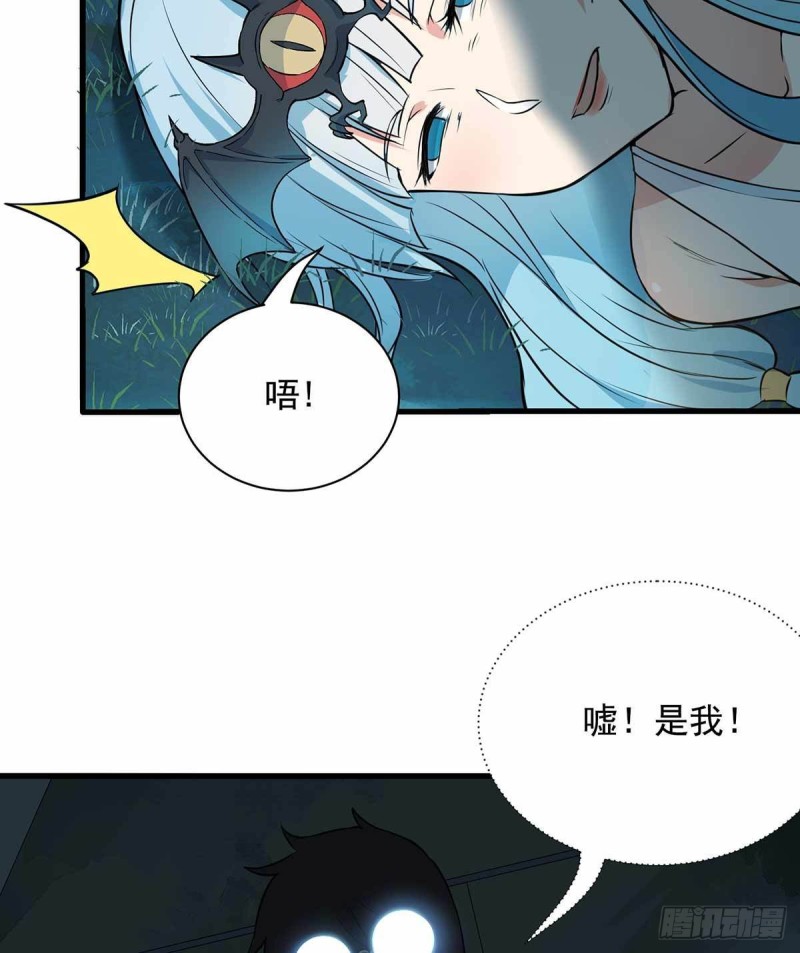 第73话-第74话