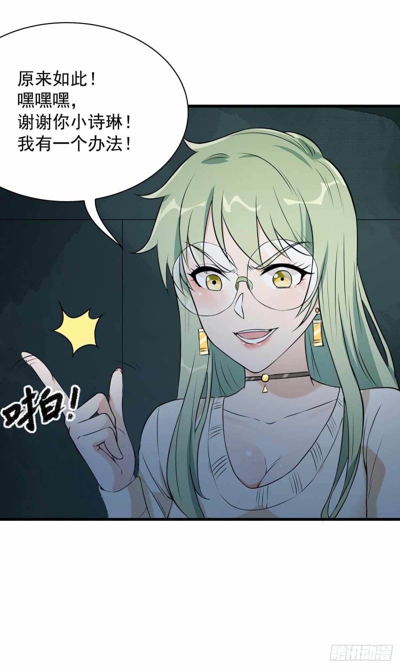 第73话-第74话