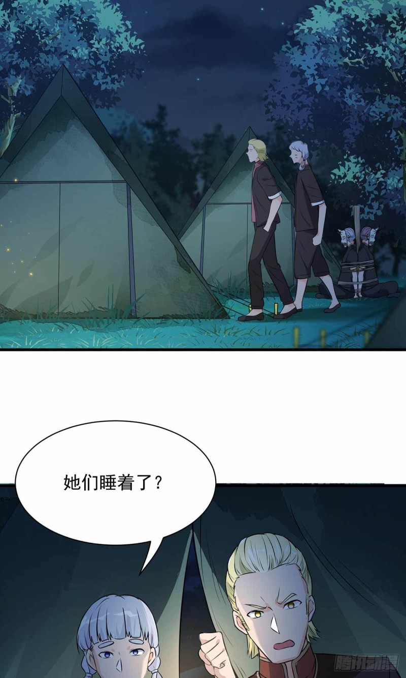 第73话-第74话