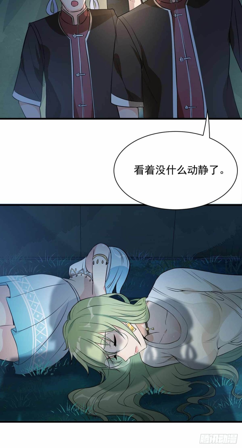 第73话-第74话