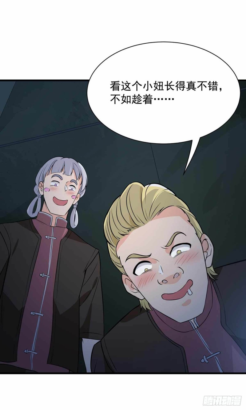 第73话-第74话
