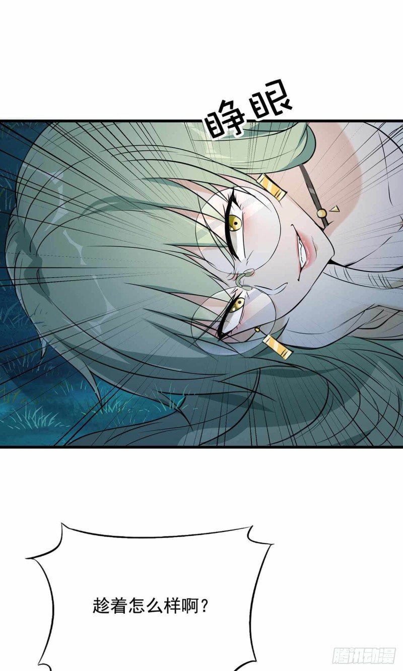 第73话-第74话