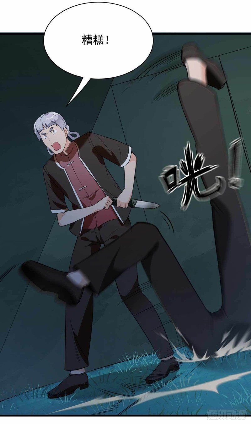 第73话-第74话