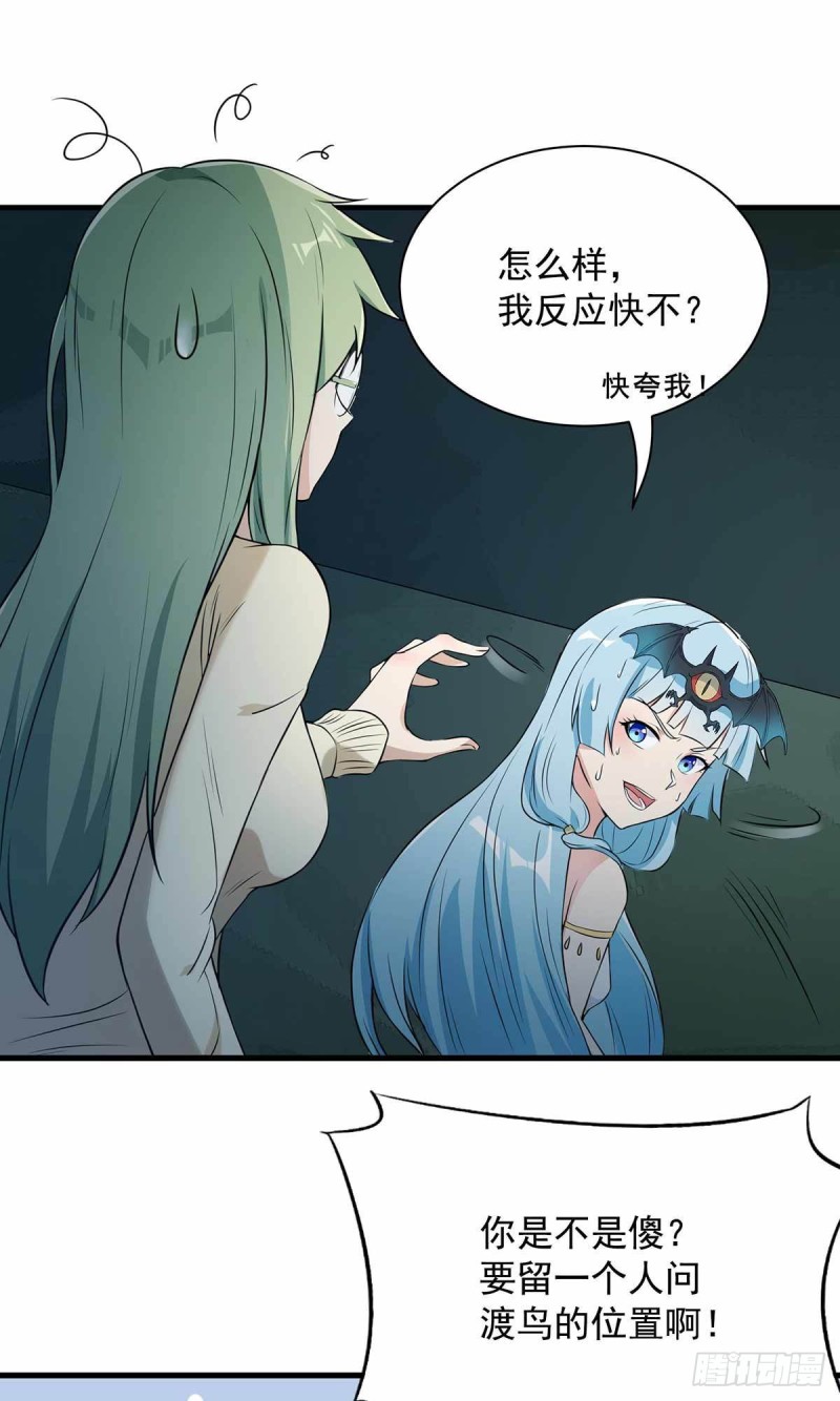 第73话-第74话