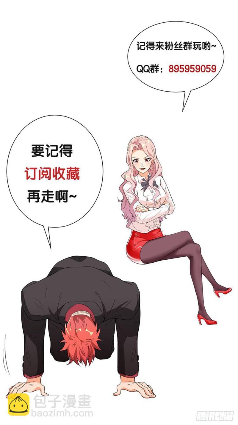 第73话-第74话