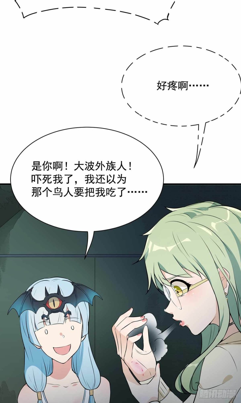 第73话-第74话