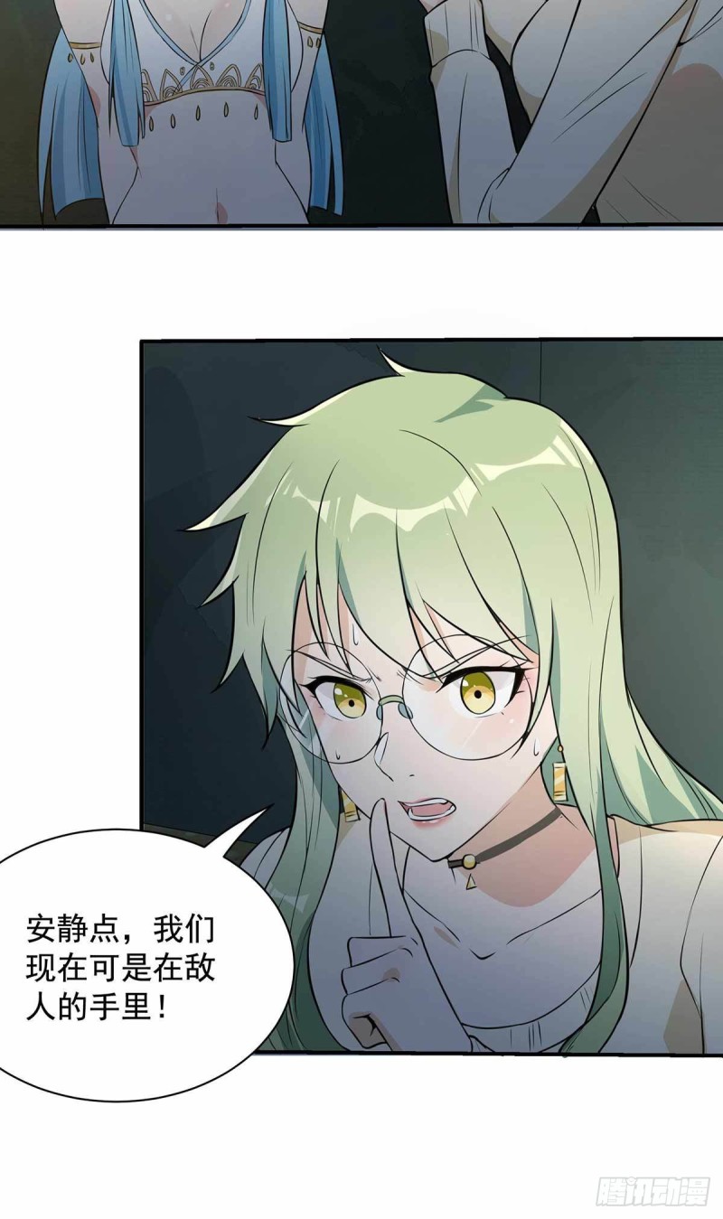 第73话-第74话