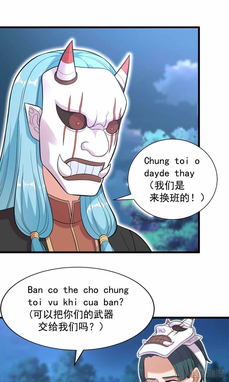 第75话-第76话