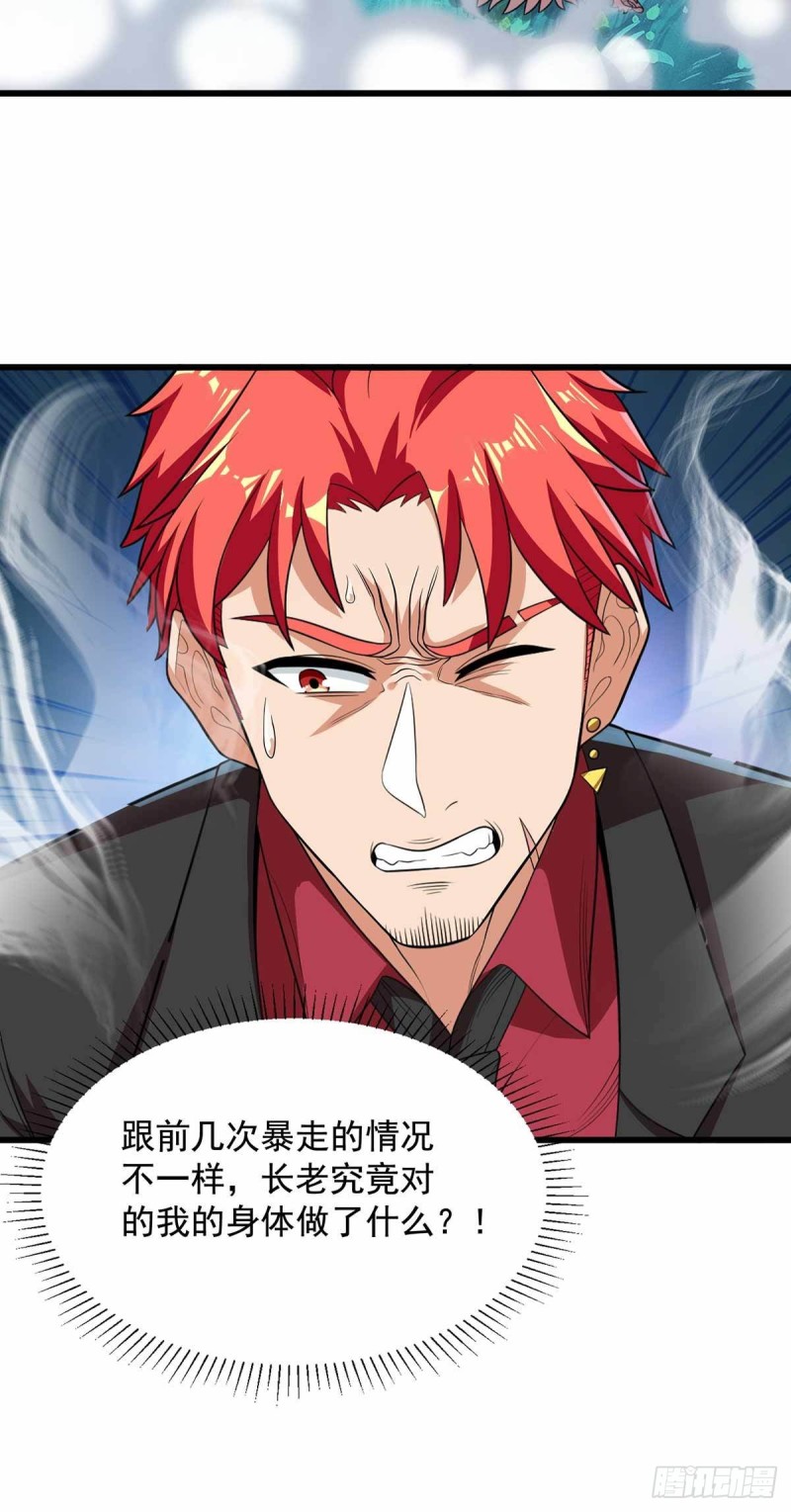 第75话-第76话