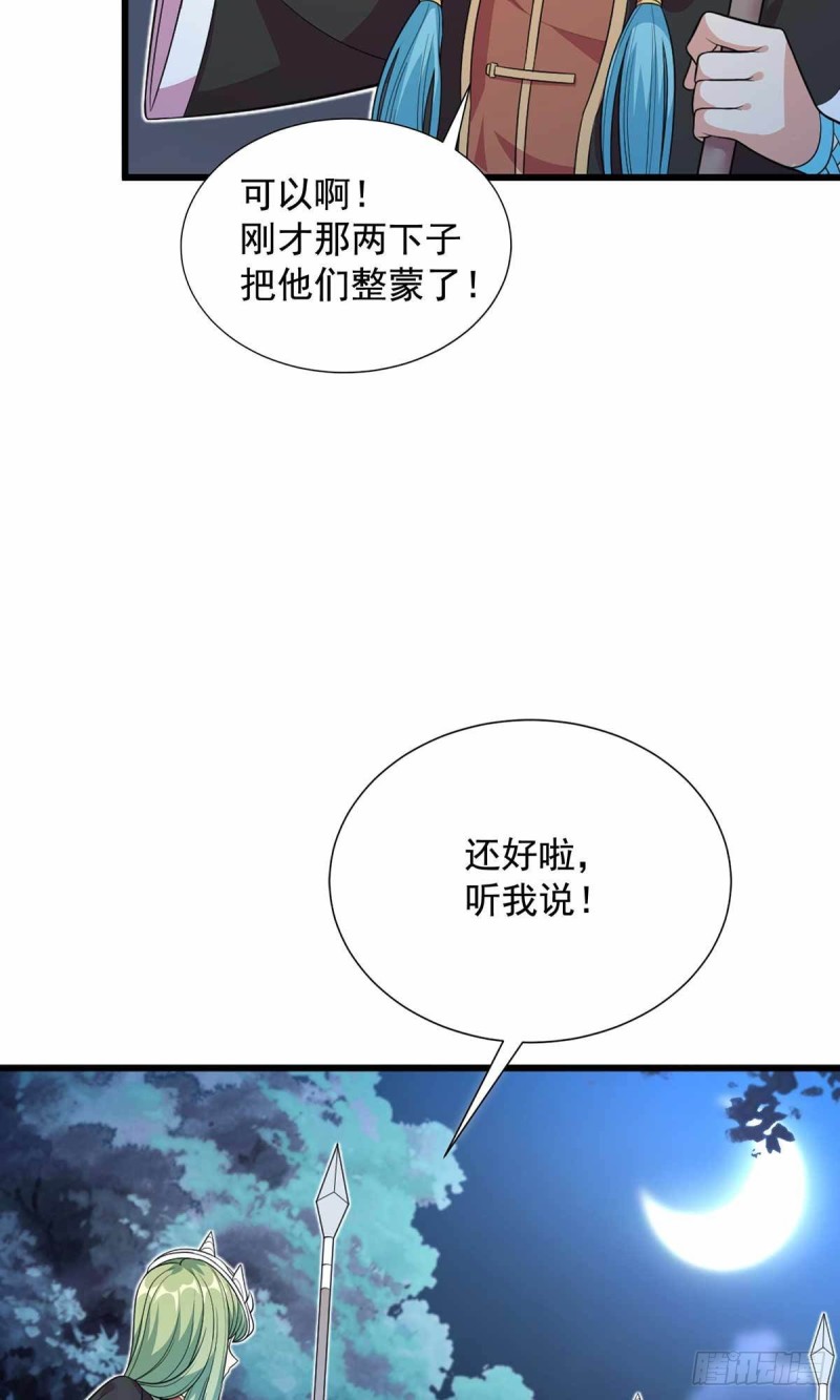第75话-第76话