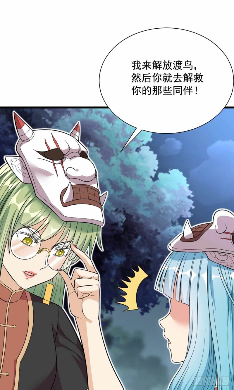 第75话-第76话