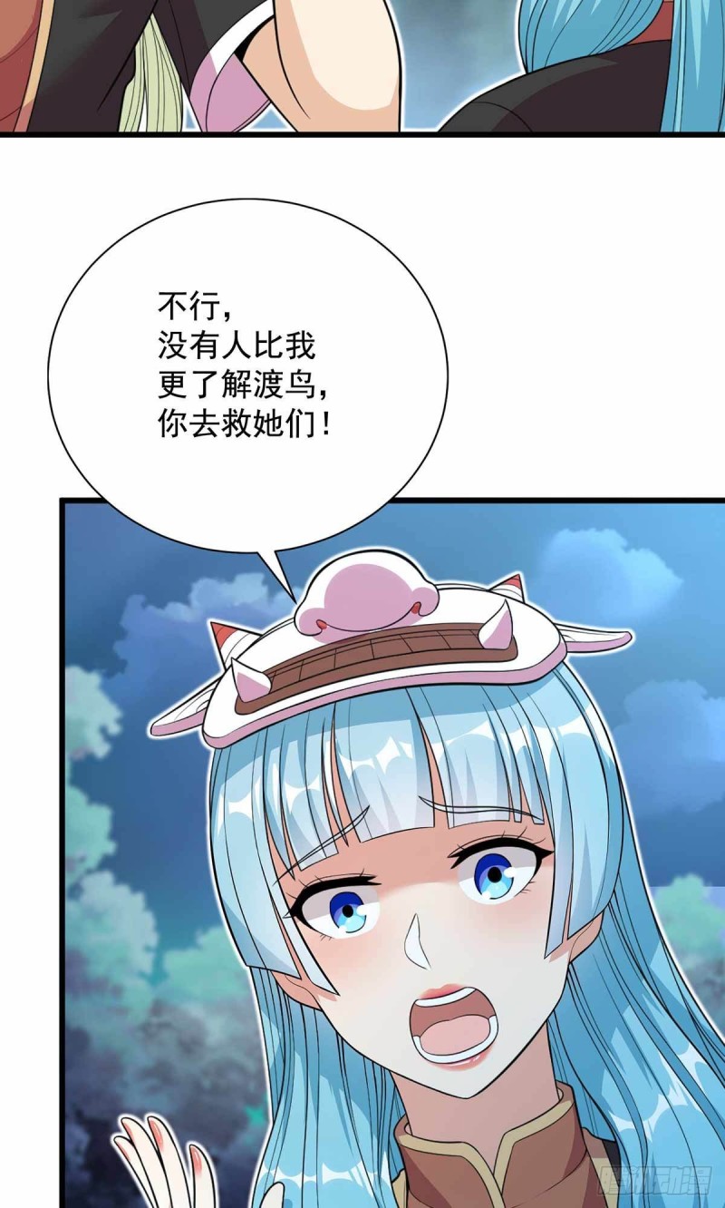 第75话-第76话