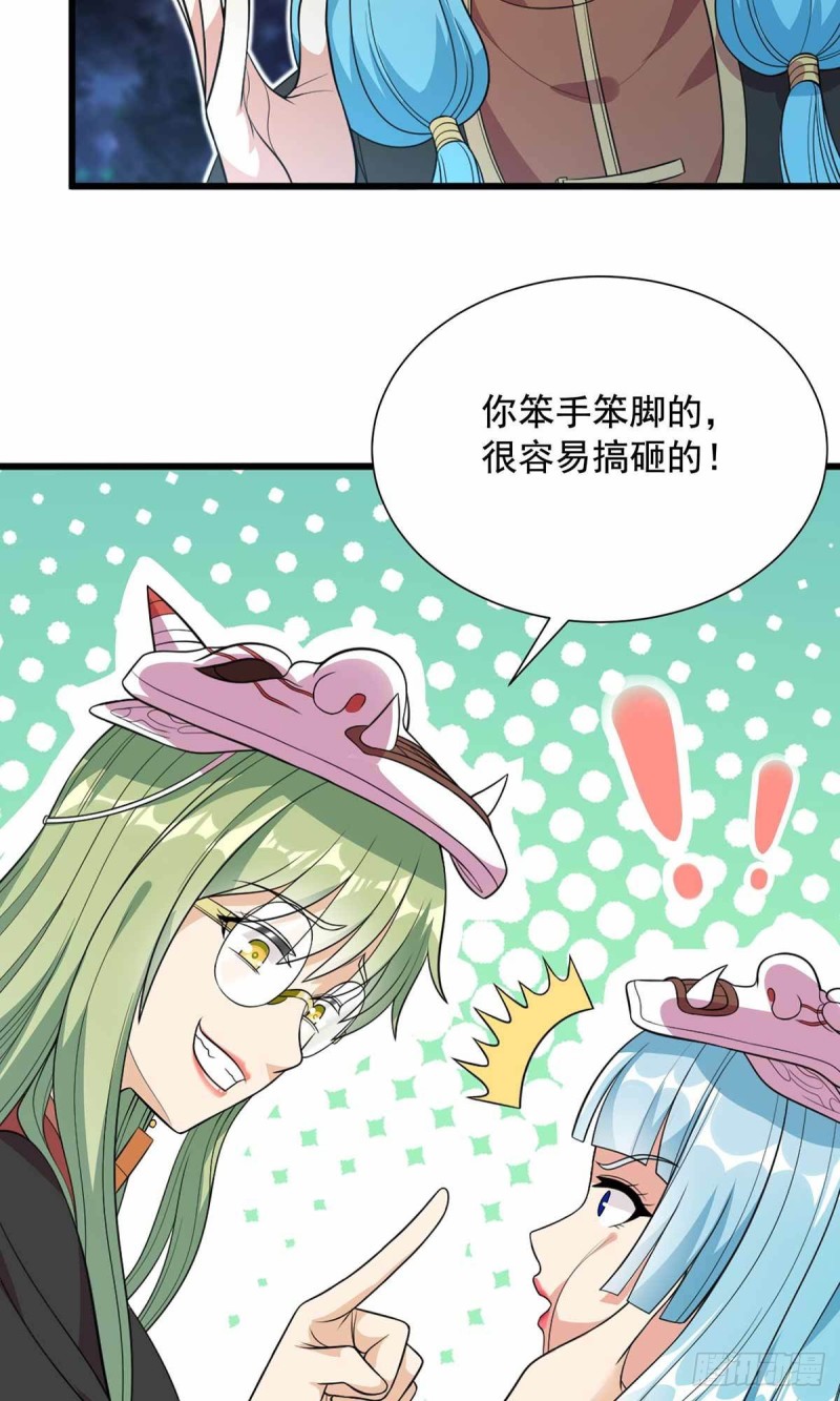 第75话-第76话