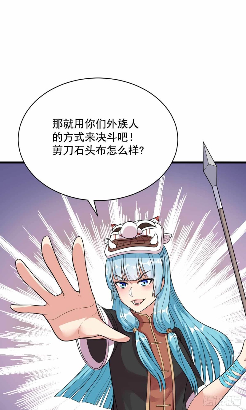 第75话-第76话