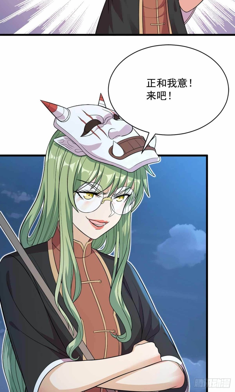 第75话-第76话