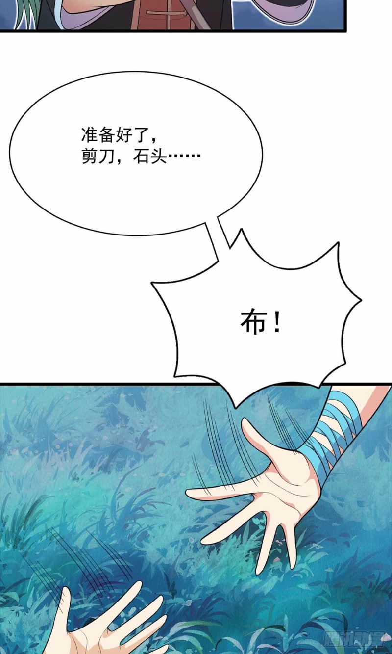 第75话-第76话