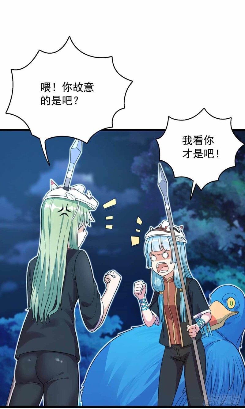 第75话-第76话