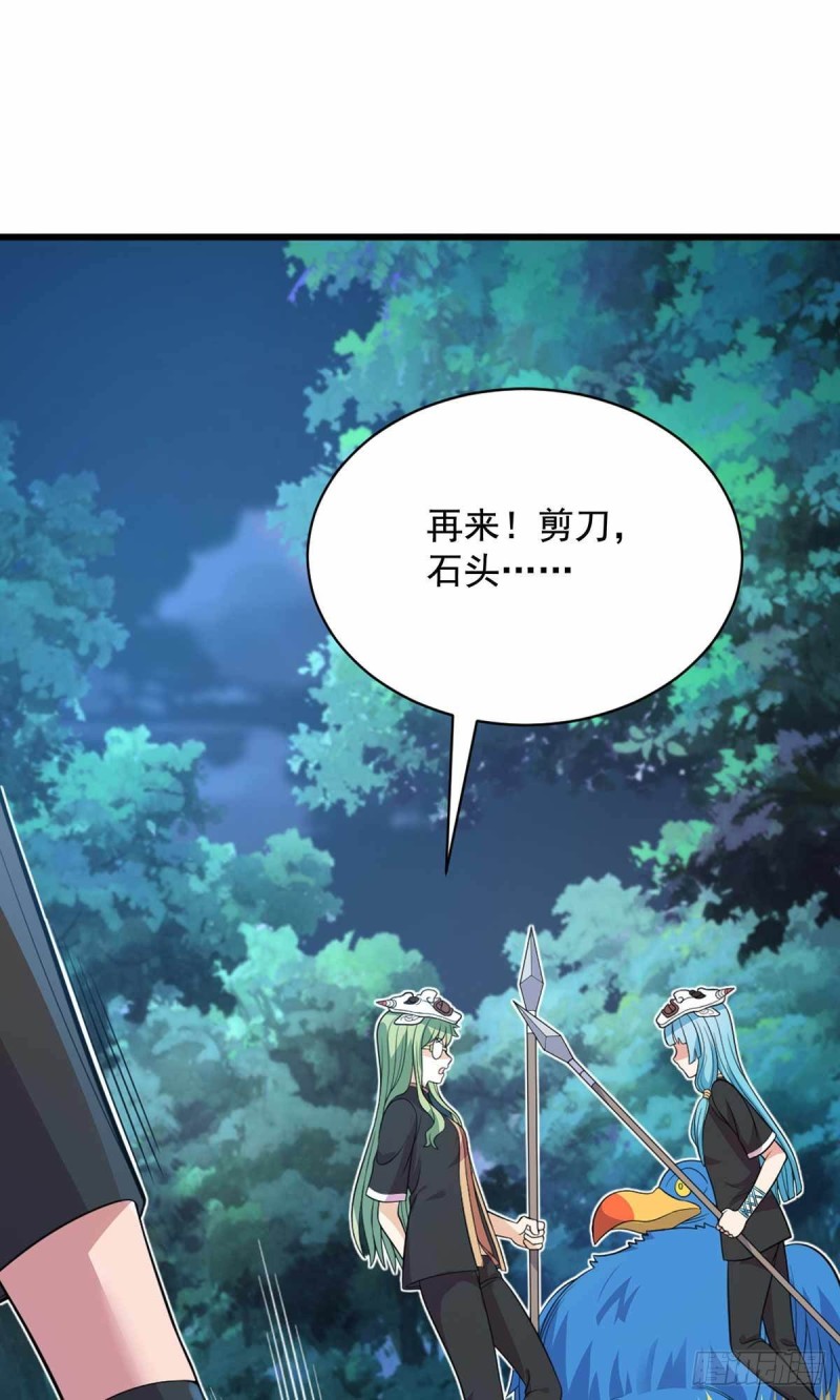 第75话-第76话