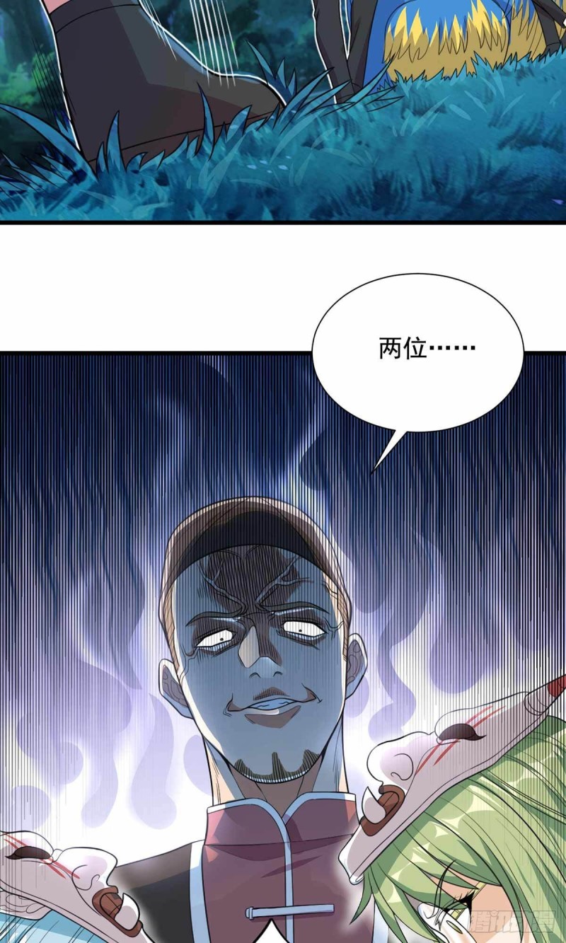第75话-第76话