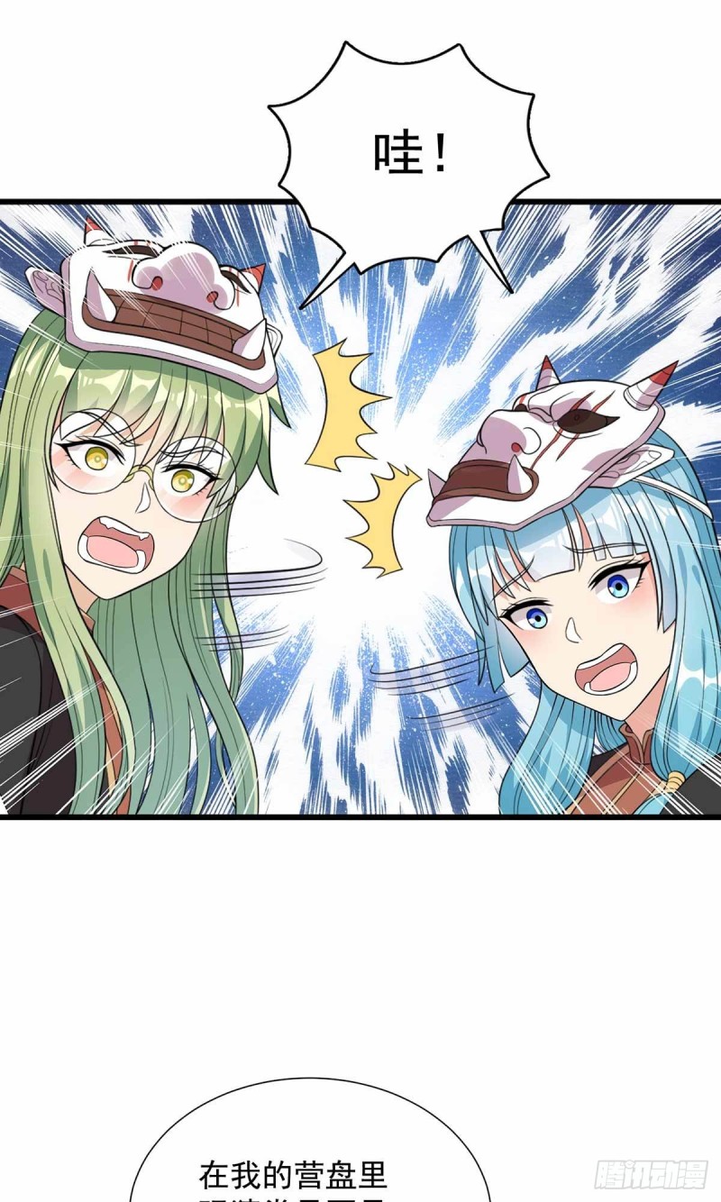 第75话-第76话