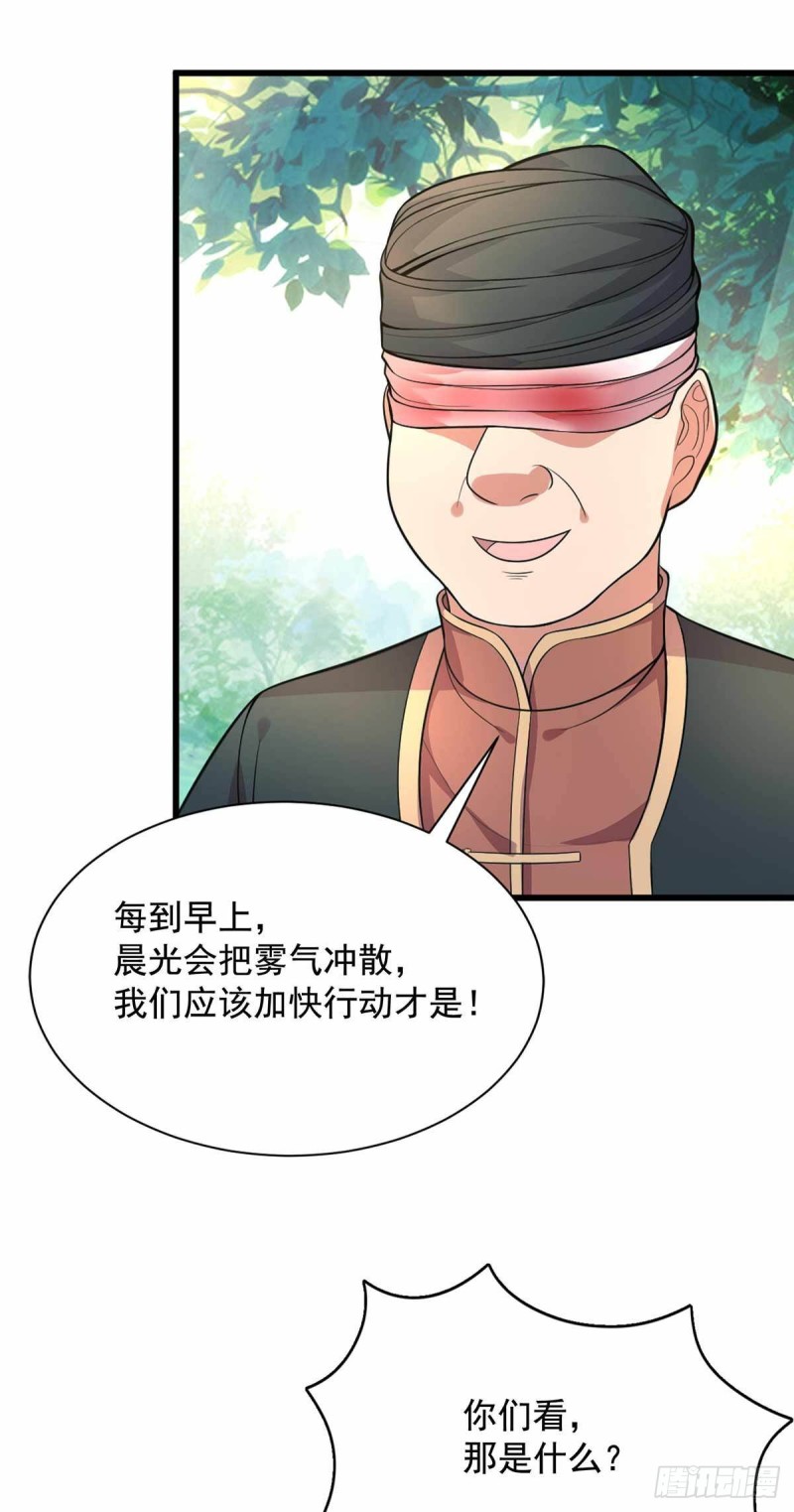 第75话-第76话
