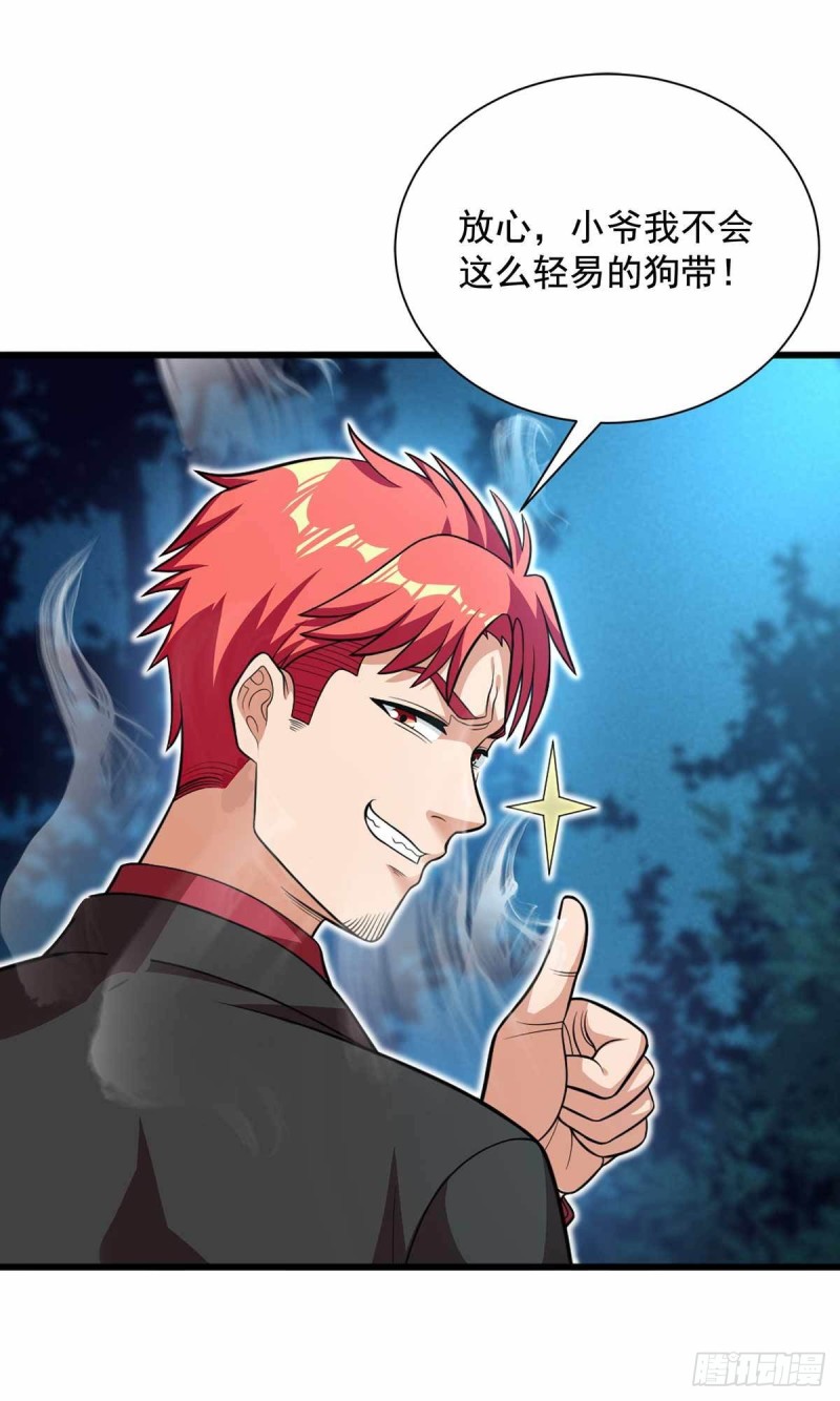 第75话-第76话