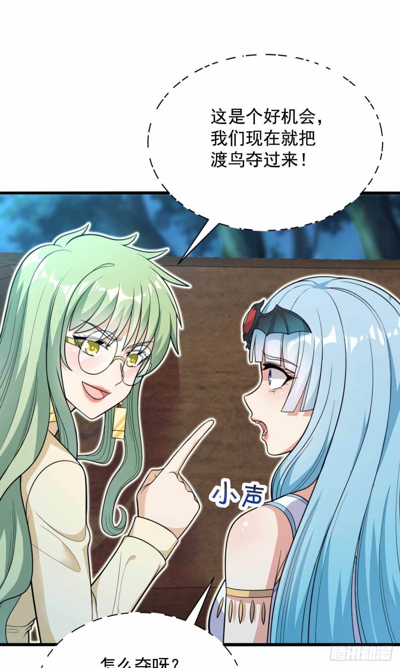 第75话-第76话