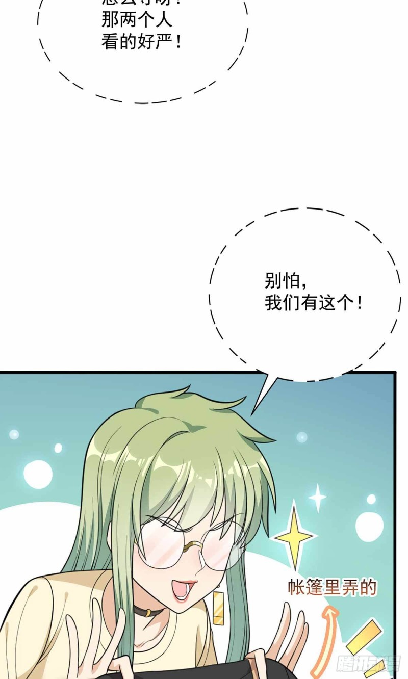 第75话-第76话